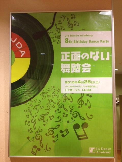 20150408185657.jpg