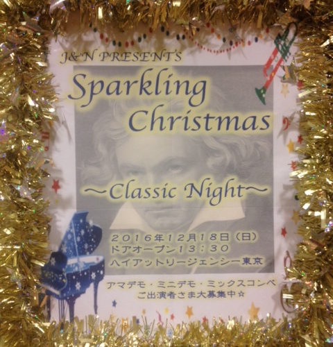 ☆Classic Night☆12/18(日)