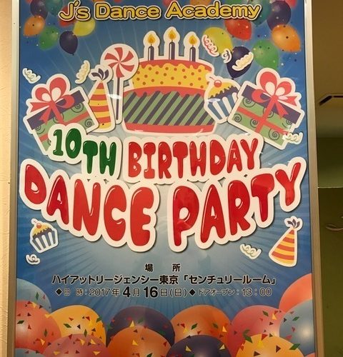ジェイズダンスアカデミー10周年記念パーティー！！