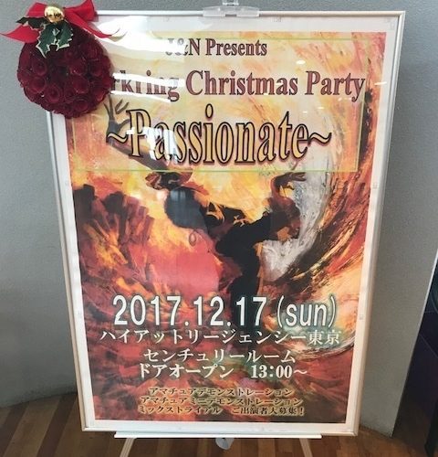 ☆J&Nクリスマスパーティー☆