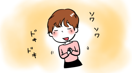 明日はいよいよノービス戦！