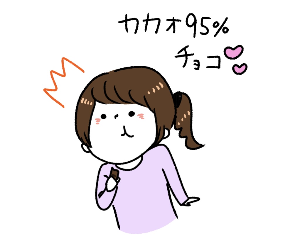 チョコレートCACAO 95%!!