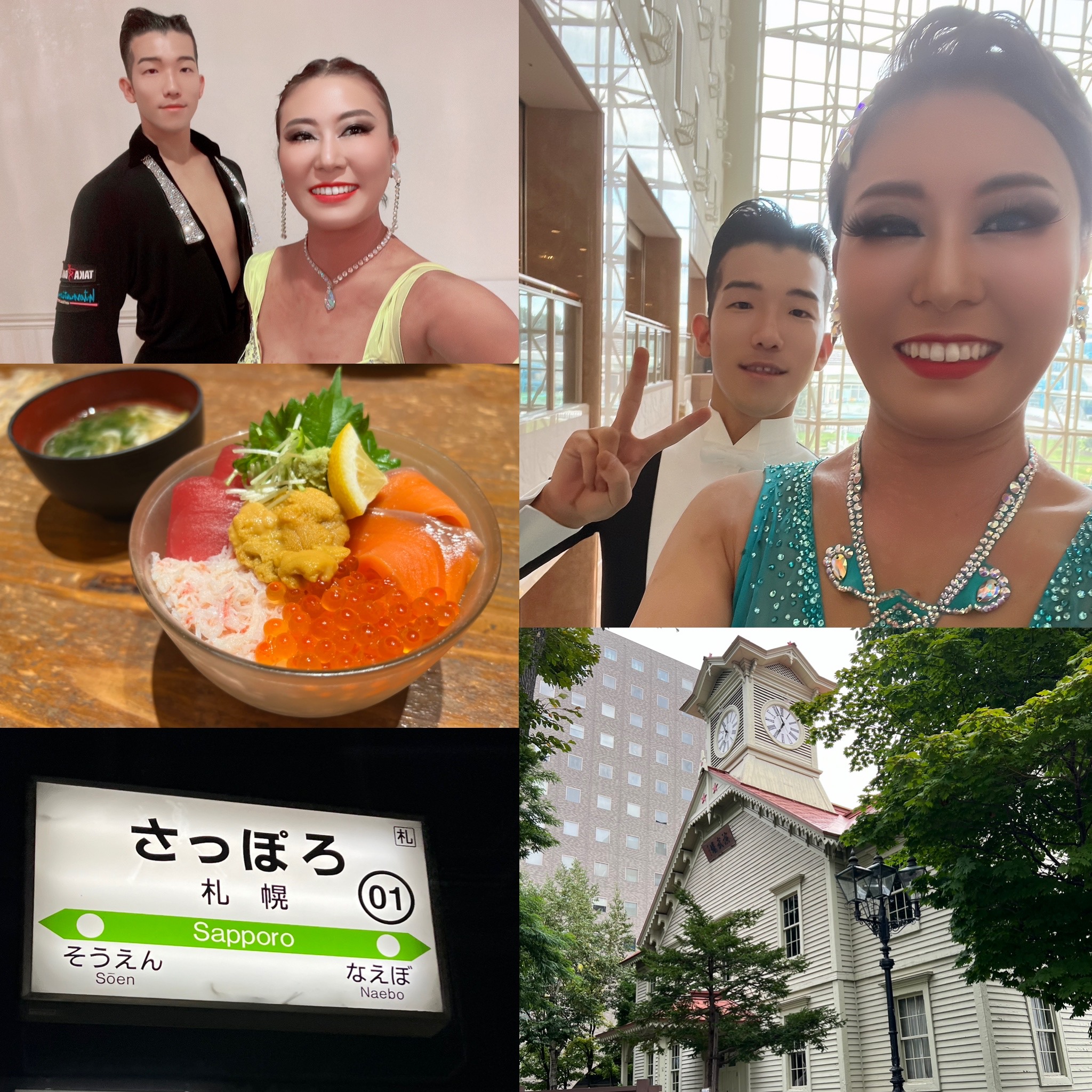 北海道全日本選手権から戻りました!