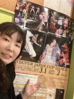 明日からスーパージャパンカップダンス！！