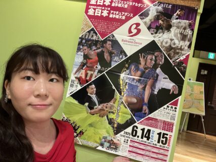 全日本選手権大会へ行ってきます！！