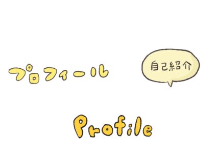ep.200 今更‼️