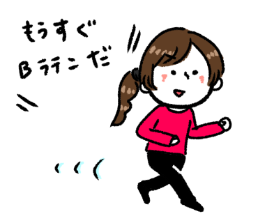 今年最後・・・11月24日(月)B級ラテン競技会🔥