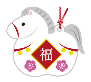 ep.203 新年明けましておめでとうございます。資格取りました‼️