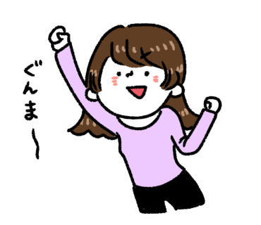 次は群馬県、関東甲信越選手権行ってきます!!