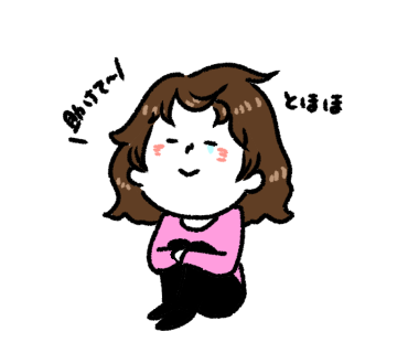 雨がよく降りますね☔️癖っ毛には辛いよ