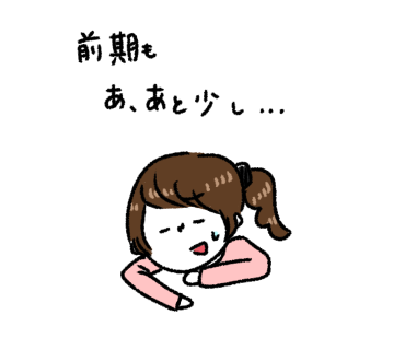 あと少しで7月！！