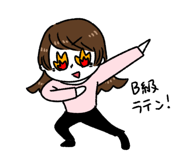 9月6日から後期競技会スタート!!